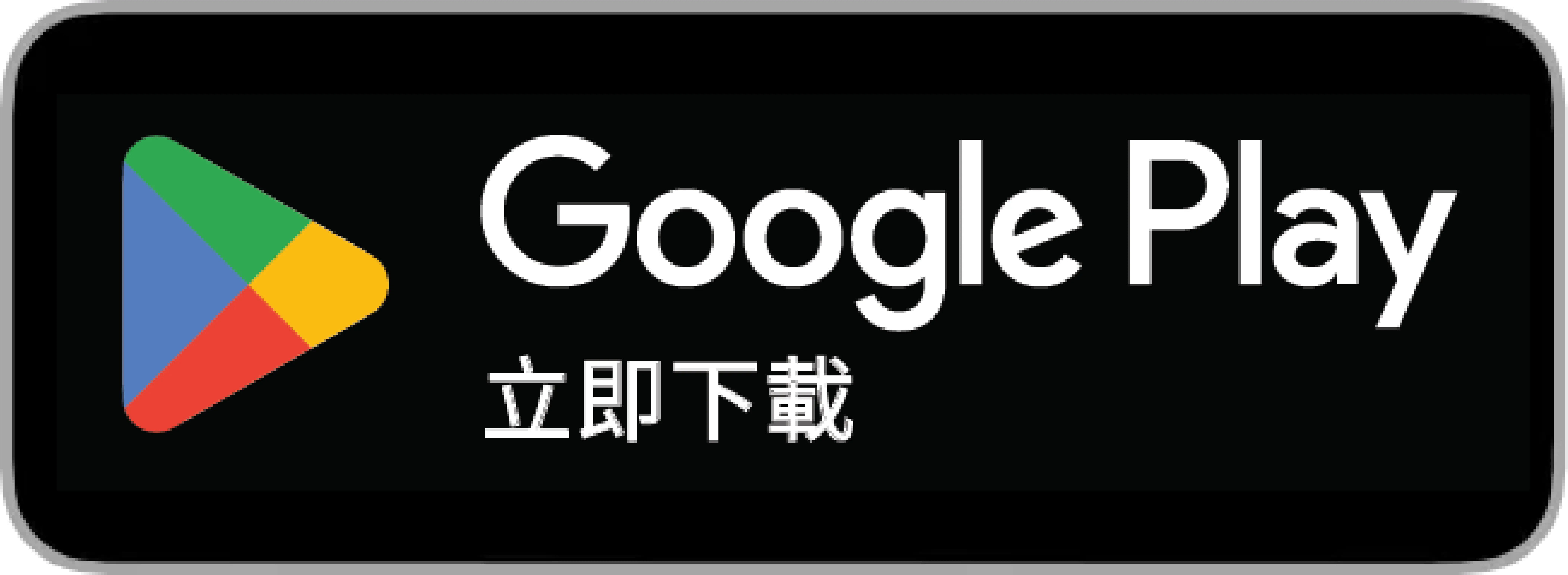 Google Play Badge